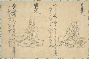 Immortali poetici del clero buddista Shakkyo Kasen Emaki, 1300-1400 da Unbekannt