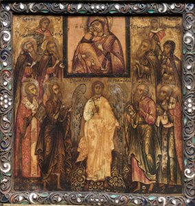 Trittico Portatile: Adorazione dell