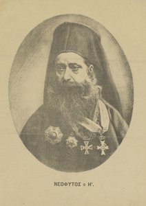 Ritratto di Neophytos Vamvas 1770-1856, c. 1850