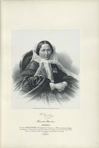 Ritratto di Praskovya Ivanovna Orlova 1815-1900, 1858 da Unbekannt