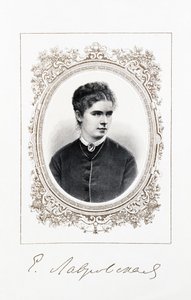 Ritratto della cantante Yelizaveta Lavrovskaya 1845-1919, seconda metà del XIX sec. da Unbekannt