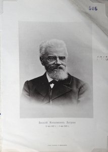 Ritratto dello scrittore Vasily Nikolayevich Khitrovo 1834-1903, 1903 da Unbekannt