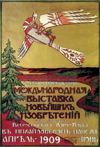 Poster per l