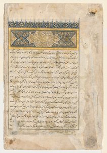 Prefazione verso da una doppia pagina del frontespizio di uno Shahnama di Firdausi..., c. 1444 da Unbekannt