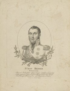 Principe Nikolai Grigoryevich Repnin-Volkonsky da Unbekannt