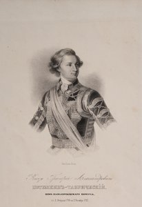 Principe di Tauride Grigori A. Potyomkin 1739-1791 come Capo della Guardia dei Cavalieri da Unbekannt