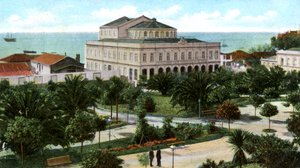 Giardino pubblico e teatro, Madeira, 1905 da Unbekannt