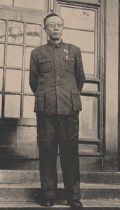 Puyi l