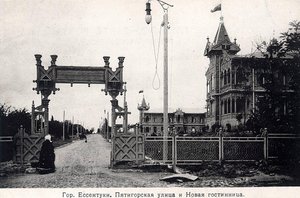 Via Pyatigorsk e un hotel, Yessentuki, Russia, 1900s