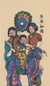 Qilin che porta un figlio da Unbekannt