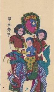 Qilin che porta un figlio, inizio XX secolo da Unbekannt