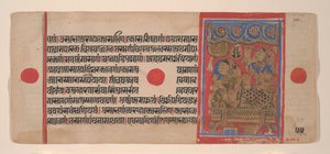 Regina Trisala e il neonato Mahavira... da un manoscritto Kalpasutra da Unbekannt