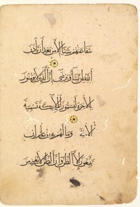 Folio di manoscritto del Corano. Folio sinistro di un bifolio verso, 1300-1400 da Unbekannt