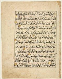 Folio recto di un manoscritto del Corano, 1300 da Unbekannt