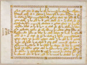 Folio del manoscritto del Corano recto, lato sinistro del bifolio, 800s da Unbekannt