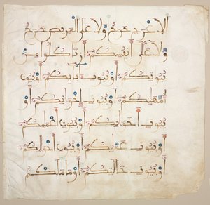 Folio verso del manoscritto del Corano, 1200-1300 da Unbekannt