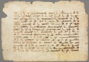 Folio di manoscritto del Corano da Unbekannt