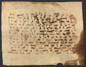 Folio del manoscritto del Corano verso