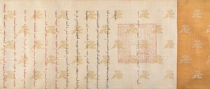 Brevetto di rango, datato 1761 da Unbekannt