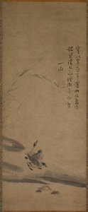 Canna e oche, 1314-17 da Unbekannt