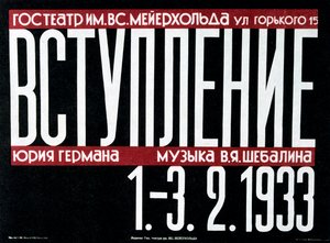 Poster teatrale russo, 1933