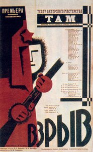 Poster teatrale russo