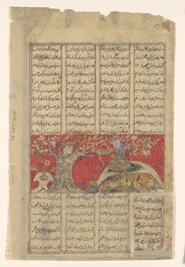 Rustam vendica la sua morte imminente, Folio da uno Shahnama, ca. 1330-40 da Unbekannt