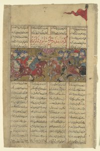 Rustam cattura lo Shah di Sham e lo Shah di Berber, Foglio da uno Shahnama da Unbekannt
