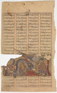 Rustam combatte il drago, terzo corso di Rustam, Folio da un libro di Shahnama, ca. 1330-40 da Unbekannt