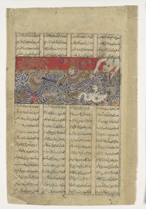 Rustam viene gettato in mare dal Div Akvan, Folio da uno Shahnama, ca. 1330-40 da Unbekannt