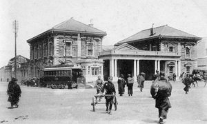 Stazione di Sakuragicho, Yokohama, Giappone, XX secolo da Unbekannt