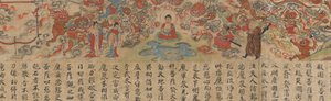 Scena dal Sutra Illustrato del Karma Passato e Presente..., fine XIII secolo da Unbekannt
