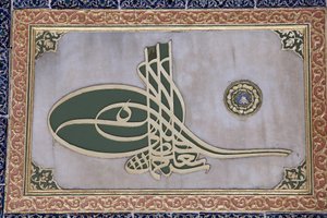 Calligrafia scolpita nell