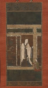 Seiryu Gongen