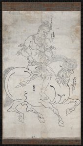 Seitaka-doji Cetaka, 1164 da Unbekannt
