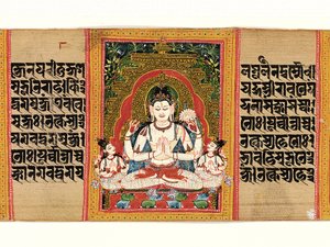 Shadakshari Lokesvara: Folio da un manoscritto della Perfezione della Saggezza da Unbekannt