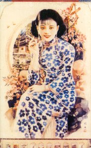 Poster pubblicitario di Shanghai, c1930s