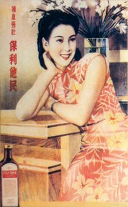 Poster pubblicitario di Shanghai, c1930
