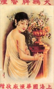 Poster pubblicitario di Shanghai