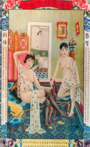 Poster pubblicitario di Shanghai, c1930