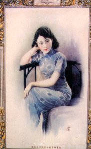 Poster pubblicitario di Shanghai, c. 1930