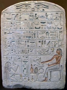 Stele di Pepi, capo dei vasai, Antico Egitto, XVIII secolo a.C.