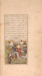 Sultano Sanjar e la vecchia, Foglio da Khamsa Quintetto di Nizami