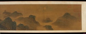 Sole e luna su terra e mare, XVII-XVIII secolo