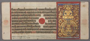 Insegnamento e liberazione di Nemi, dal Kalpa-sutra da Unbekannt Unbekannt