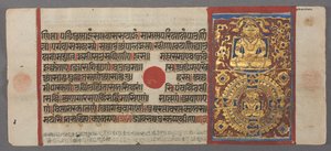Insegnamento e liberazione di Nemi, dal Kalpa-sutra da Unbekannt