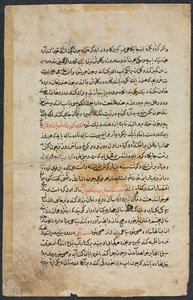 Pagina di testo, Prosa persiana recto dal Nuzhat Nama-yi Alai Eccellente Libro di Consigli..., 1400 da Unbekannt