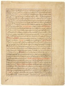 Pagina di testo, prosa persiana, verso, da Majmac al-Tavarikh..., c. 1425