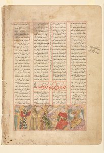 Pagina di testo, versi persiani recto, Bahram Gur incontra Arzu, la figlia di Mahiyar verso, c1350 da Unbekannt