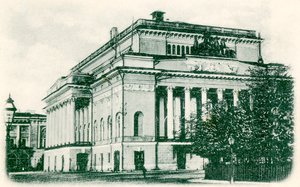 Teatro Aleksandrinskij, San Pietroburgo, Russia da Unbekannt